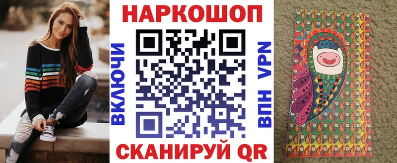 Купить Волгоград НБОМе МЕФ blacksprut зеркало ГАШ Марихуана Alpha PVP