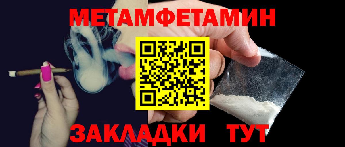АМФ 97%  Амфетамин  Волгоград  Вход с VPN 