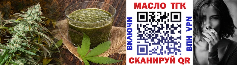 Cannafood конопля  купить закладку  Волгоград 