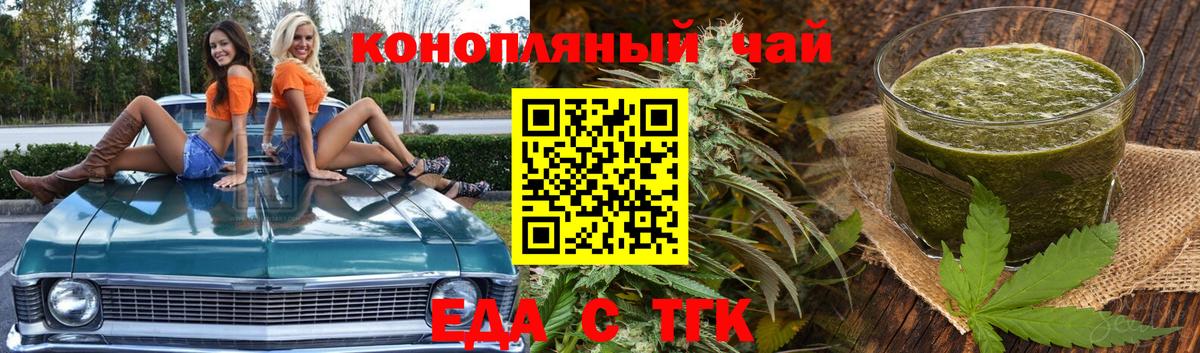 Волгоград  Гашиш  COCAIN  Меф  Вход с VPN  Меф МЯУ МЯУ   Лсд 25 