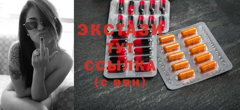 площадка как зайти  сколько стоит  Волгоград  Ecstasy MDMA  mega ссылка 