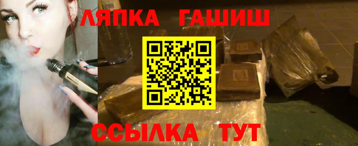 Волгоград  ГАШИШ хэш  Вход с VPN  ГАШ Ice-O-Lator 