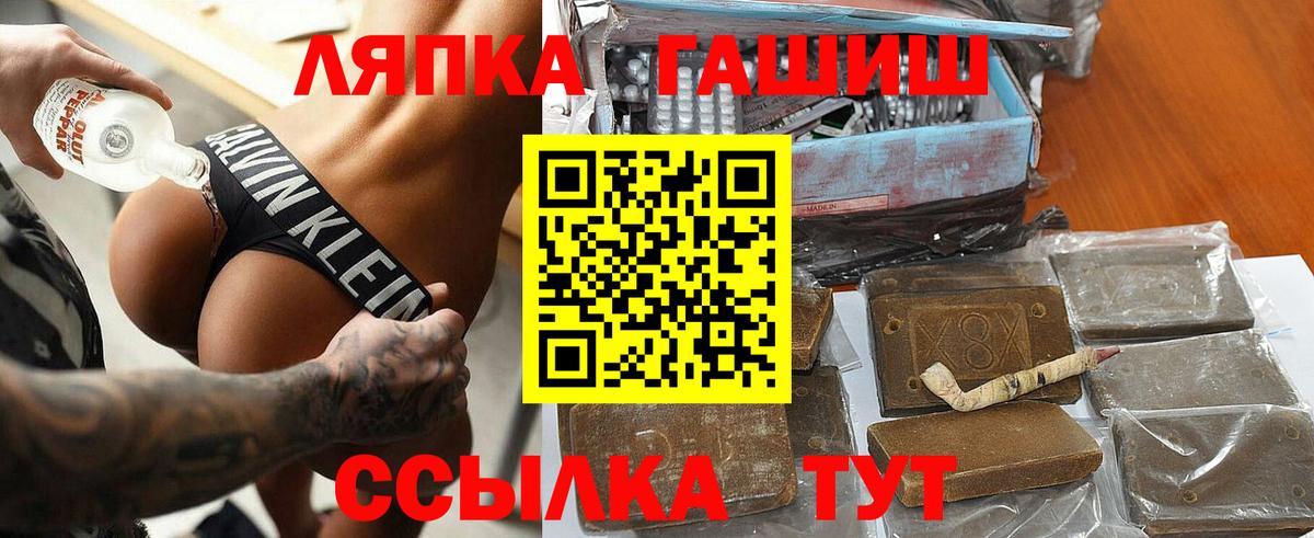 ГАШ Изолятор Волгоград