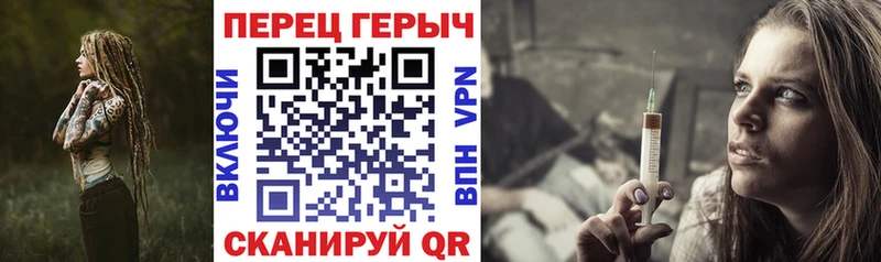 Героин белый Волгоград