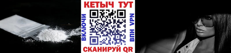 КЕТАМИН ketamine  Волгоград 