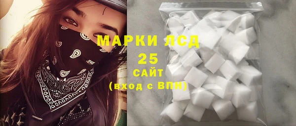 ALPHA-PVP Михайловск
