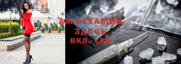 амфетамин Михайловка