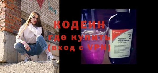 амфетамин Михайловка