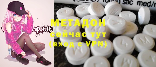 амфетамин Михайловка