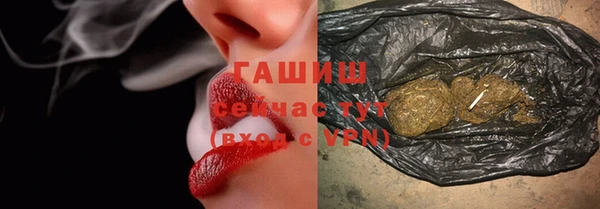 амфетамин Михайловка