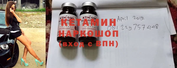 ALPHA-PVP Михайловск