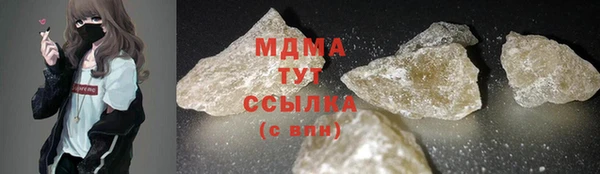 MDMA Надым