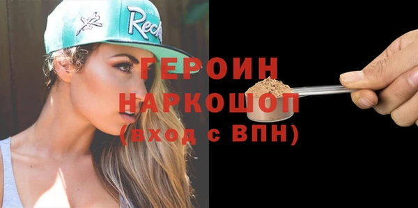 мефедрон Навашино
