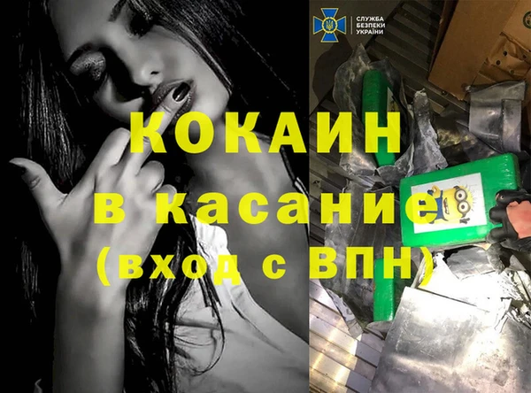 амфетамин Михайловка