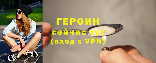ALPHA-PVP Михайловск