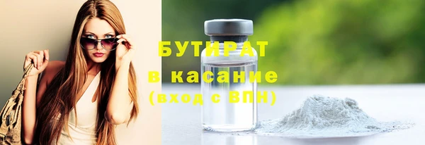 мефедрон Навашино