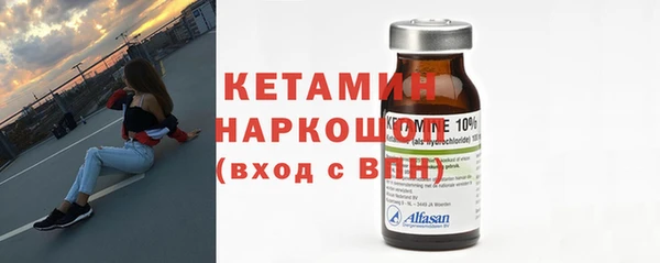 MDMA Михайлов