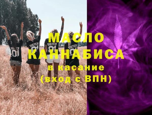 амфетамин Михайловка