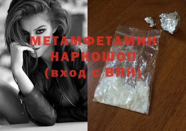 MDMA Михайлов