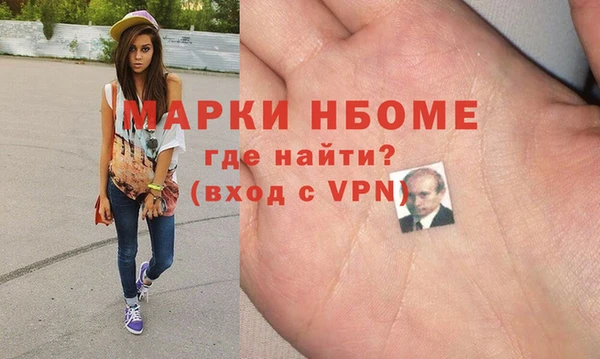 мефедрон Навашино