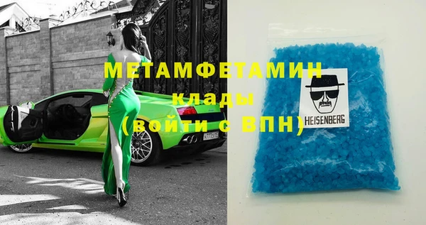амфетамин Михайловка