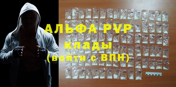 амфетамин Михайловка
