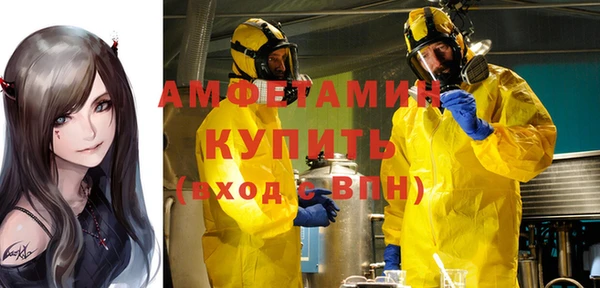 ALPHA-PVP Михайловск