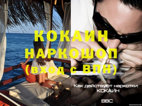 MDMA Premium VHQ Наволоки