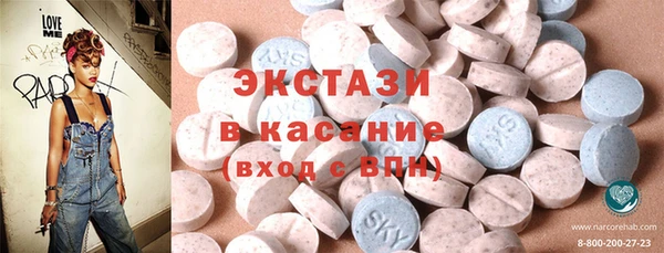 MDMA Михайлов