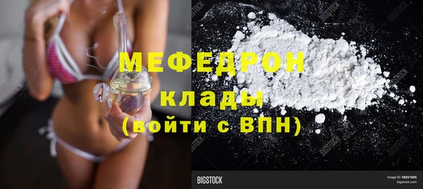 ALPHA-PVP Михайловск