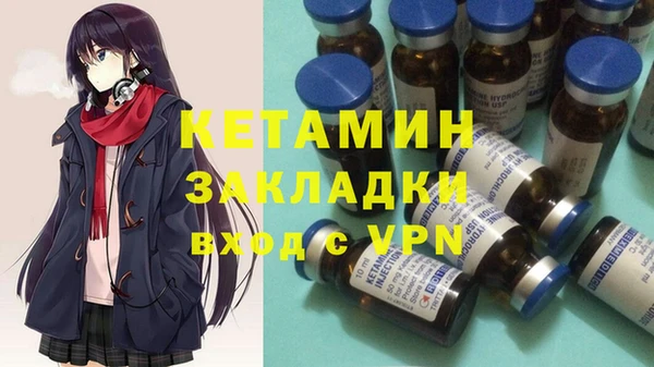 ALPHA-PVP Михайловск
