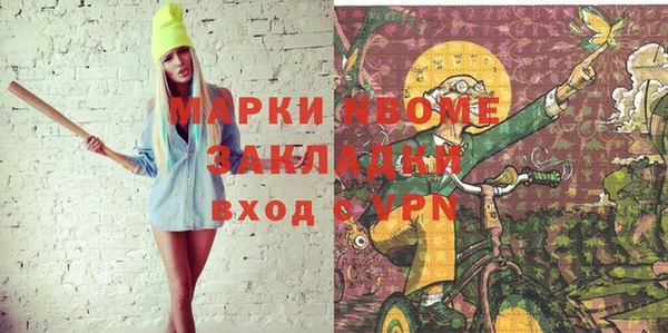 амфетамин Михайловка