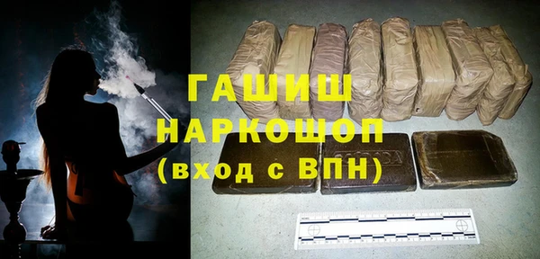 MDMA Михайлов