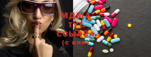 амфетамин Михайловка