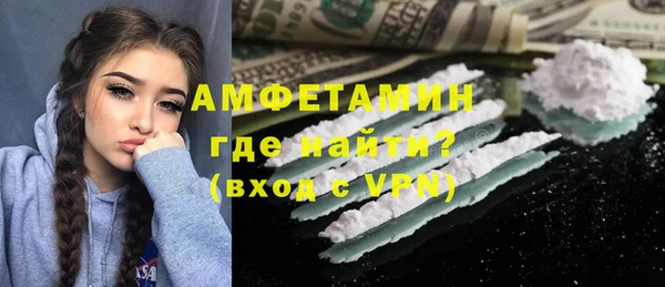 мефедрон Навашино