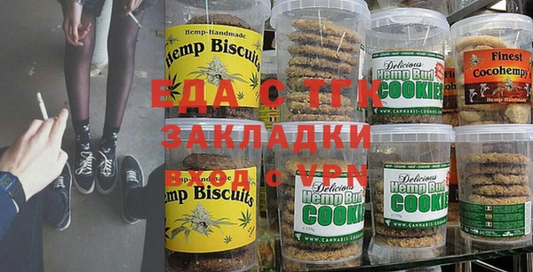 ALPHA-PVP Михайловск