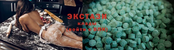 ALPHA-PVP Михайловск