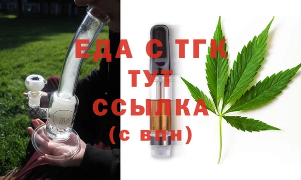 амфетамин Михайловка