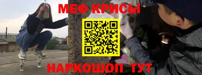 мет Балаково