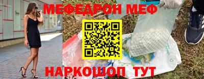 эйфоретик Апрелевка