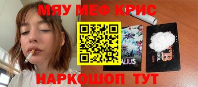 первитин Аргун