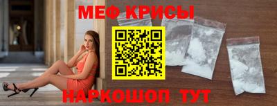 герыч Апшеронск