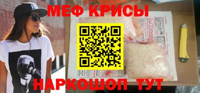 герыч Апшеронск
