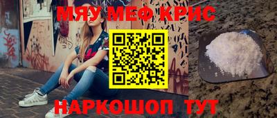 мет Балаково