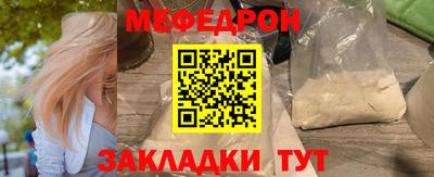 первитин Аргун