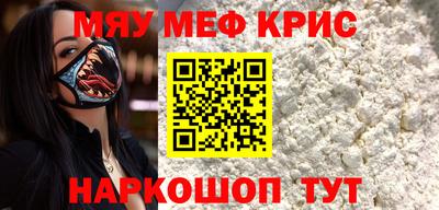 первитин Аргун