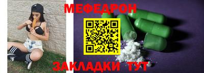 первитин Аргун