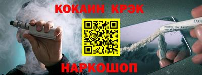 эйфоретик Апрелевка