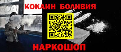 герыч Апшеронск