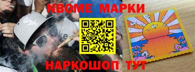 первитин Аргун